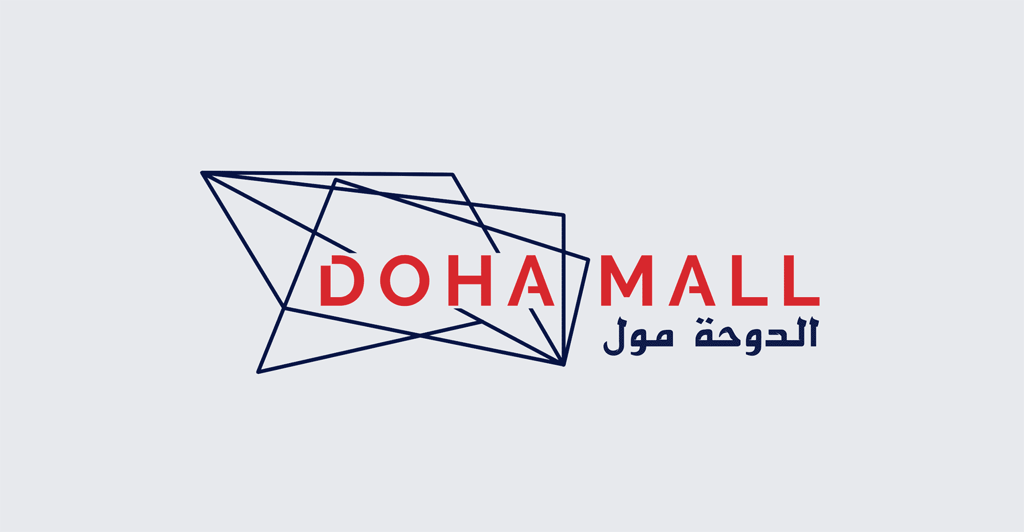 Cover image: Doha Mall Identity